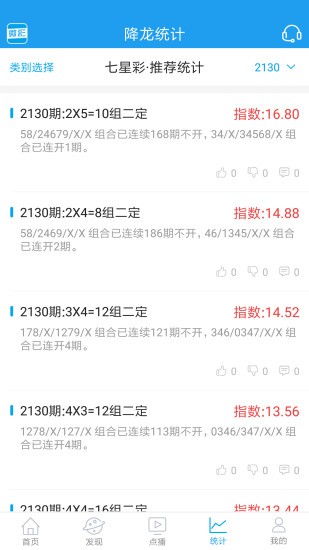 王中王資料與一肖中特二，深度解析，王中王資料與一肖中特二，深度探究與解析