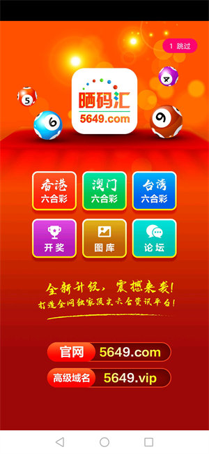 揭秘7777788888王中王開獎最新玄機——一網(wǎng)打盡彩票資訊，揭秘王中王開獎最新玄機，一網(wǎng)打盡彩票資訊大全