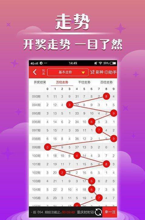 澳門開獎結果最快查詢指南，澳門開獎結果快速查詢指南