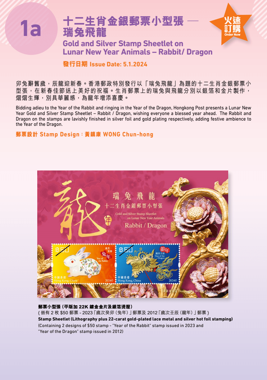 2024年香港港六開獎記，期待與驚喜的交匯，2024香港港六開獎記，期待與驚喜的交匯之夜