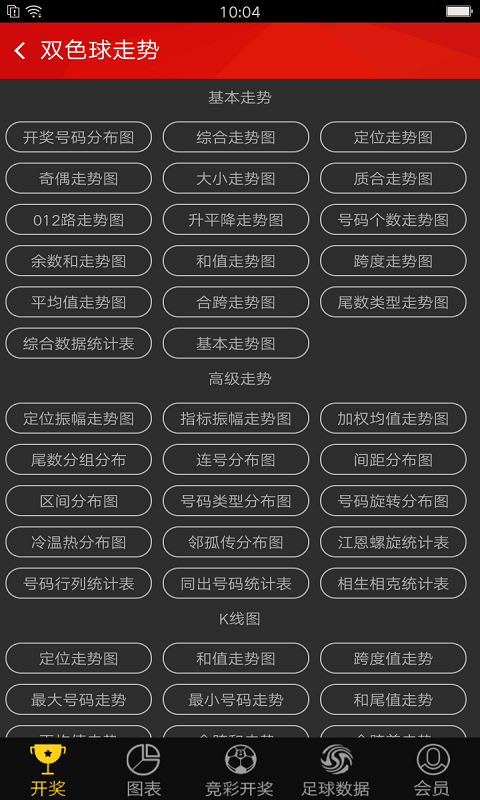 澳門最快的開獎(jiǎng)結(jié)果實(shí)時(shí)查看指南，澳門開獎(jiǎng)結(jié)果實(shí)時(shí)查看指南，快速獲取最新開獎(jiǎng)信息