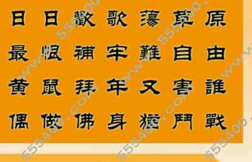 王中王一句解四肖，揭秘背后的奧秘，揭秘王中王一句解四肖背后的奧秘