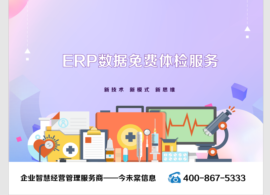 管家婆正版與今日動(dòng)態(tài)，深度探索管家婆軟件，深度探索管家婆軟件，正版與今日動(dòng)態(tài)解析