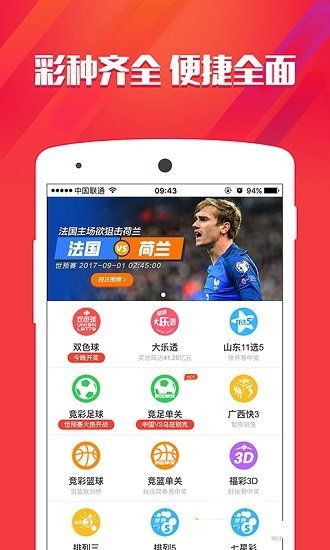 一肖中特期期準精選資料，揭秘彩票背后的秘密與策略，揭秘彩票秘密與策略，一肖中特期期準精選資料分享