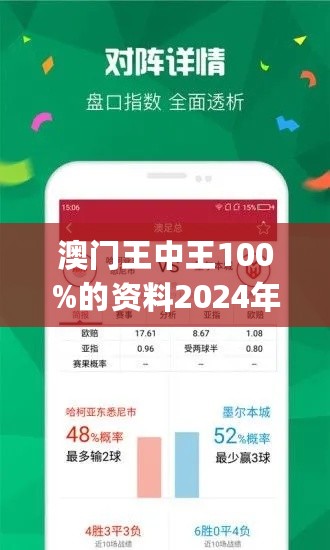 揭秘頭頂王中王猜一生肖背后的奧秘，揭秘頭頂王中王背后的生肖奧秘