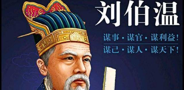 劉伯溫一肖中特的秘密，探尋神秘預(yù)言背后的真相，劉伯溫一肖中特的秘密，探尋預(yù)言真相之旅