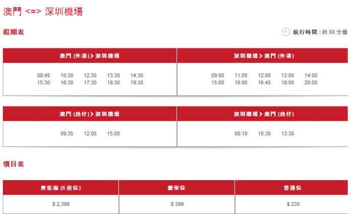 探索澳門最快開獎網(wǎng)站，2025年的首選平臺展望，澳門最快開獎網(wǎng)站探索，2025年首選平臺展望