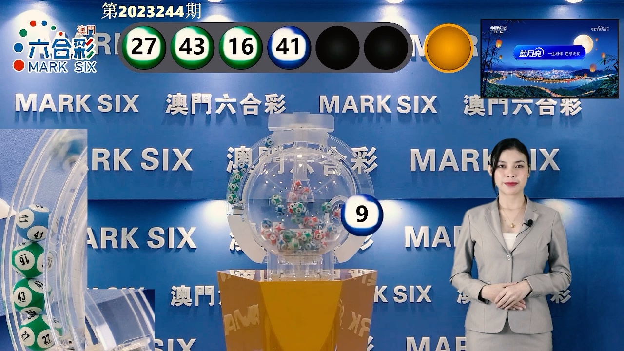 新澳門六開獎(jiǎng)結(jié)果最新開獎(jiǎng)號(hào)碼——快速獲取開獎(jiǎng)資訊的指南，澳門六開彩最新開獎(jiǎng)結(jié)果及號(hào)碼，快速指南獲取開獎(jiǎng)資訊
