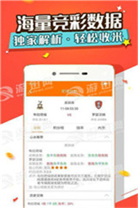 新澳天天開獎資料大全第1052期，全面解析與預(yù)測，新澳第1052期開獎資料解析與預(yù)測大全