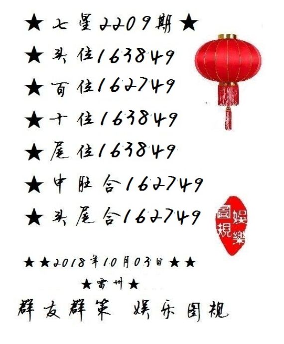 白小姐三肖期期準(zhǔn)期期中——揭秘彩票預(yù)測(cè)的神秘面紗，揭秘彩票預(yù)測(cè)神秘面紗，白小姐三肖期期準(zhǔn)期期中