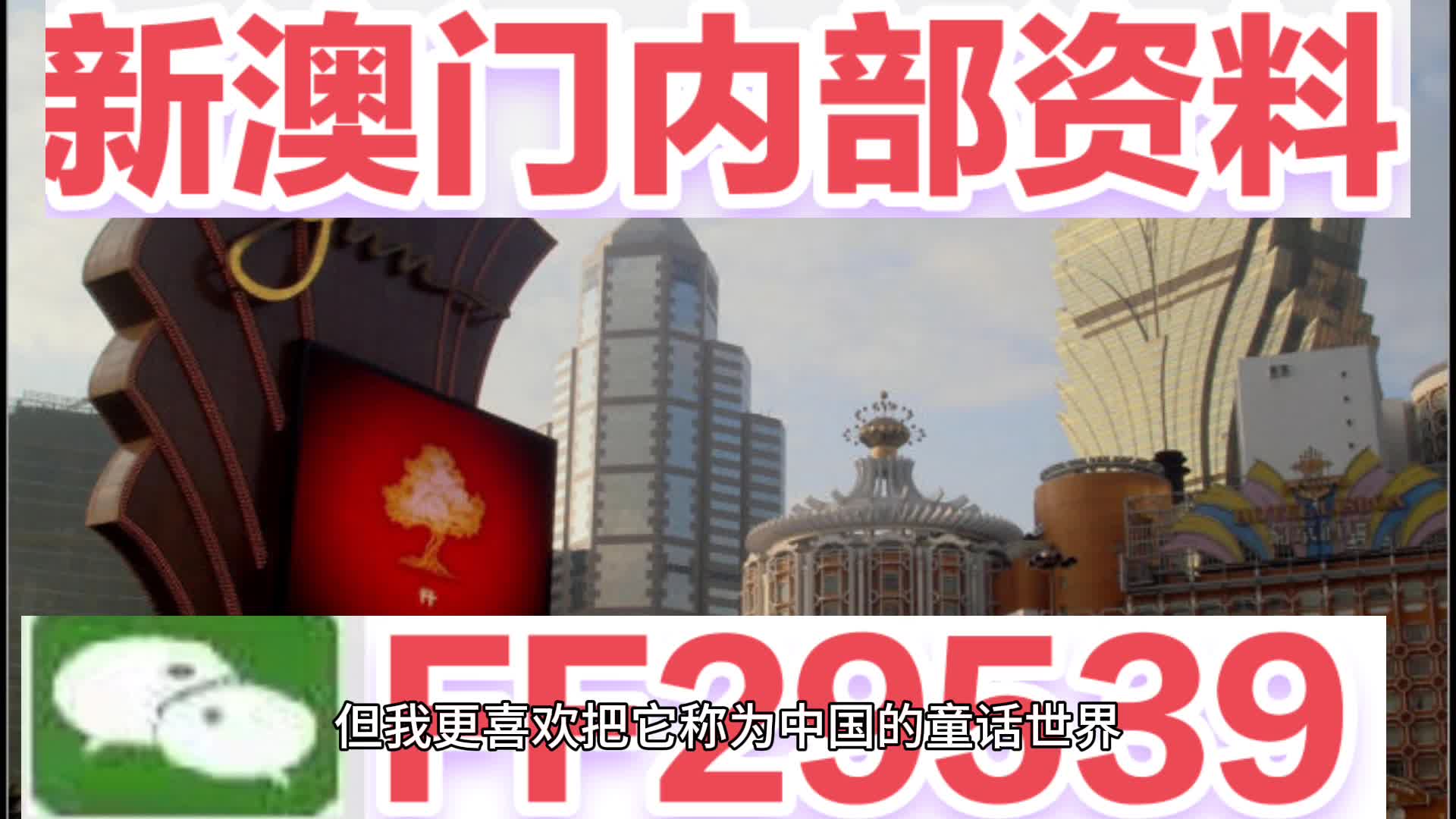 澳門彩票的未來展望與今晚開獎結果預測（2023年），澳門彩票未來展望與今晚開獎結果預測（2023版）