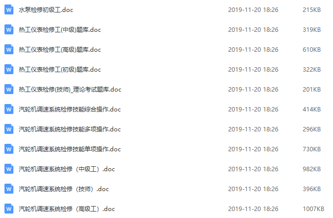 澳門(mén)鐵算資料開(kāi)獎(jiǎng)小說(shuō)，揭秘?cái)?shù)字背后的故事，澳門(mén)鐵算資料開(kāi)獎(jiǎng)揭秘，數(shù)字背后的故事