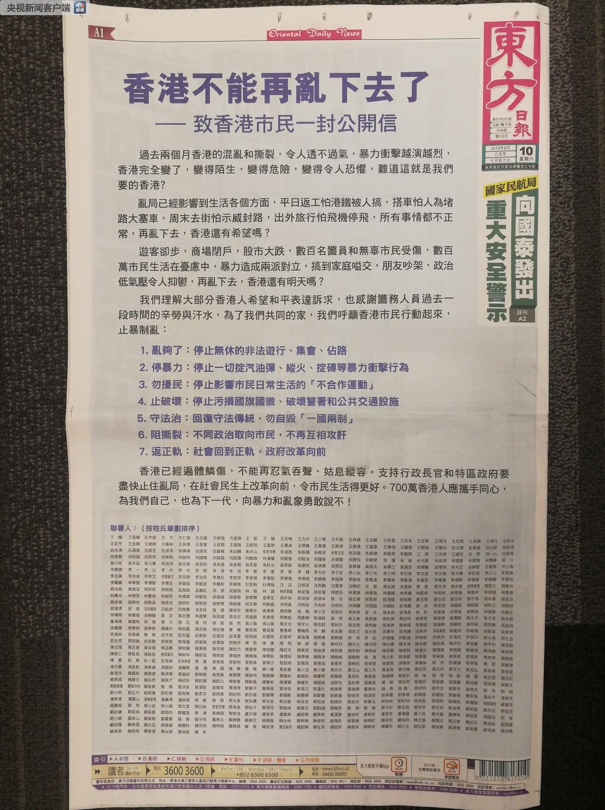 香港二四六開獎結(jié)果及開獎號碼解析，香港二四六開獎結(jié)果及號碼深度解析