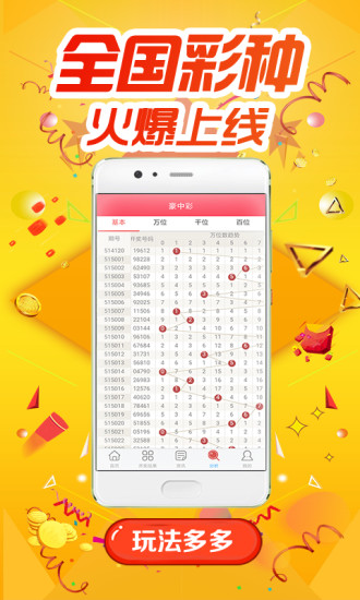 白小姐四肖四碼，揭秘精準(zhǔn)預(yù)測(cè)的秘密，揭秘白小姐四肖四碼精準(zhǔn)預(yù)測(cè)的秘密