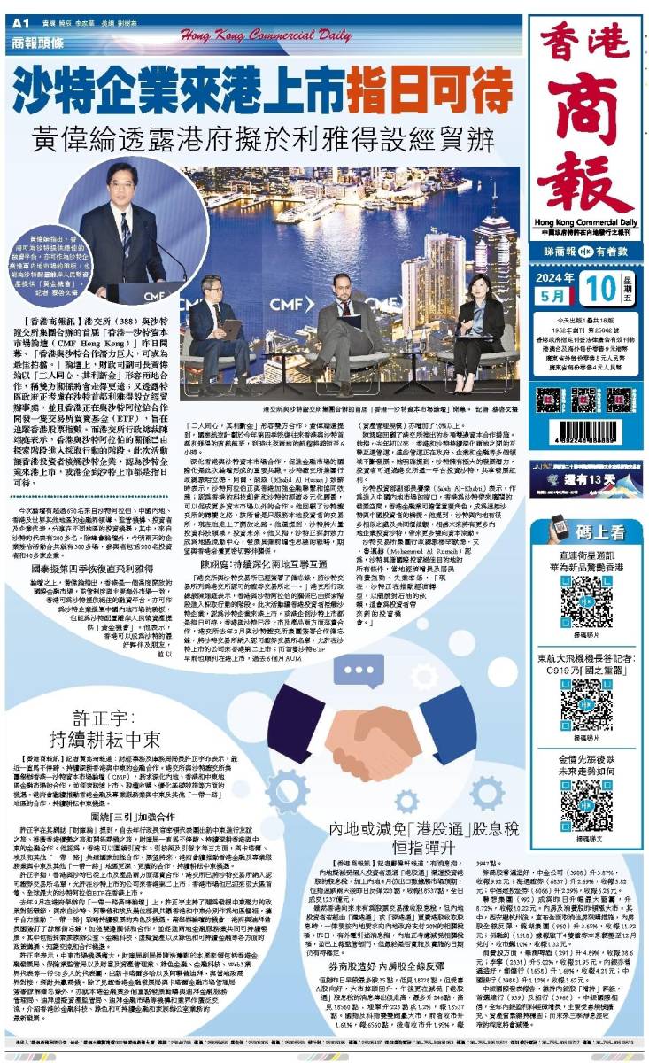 2025年香港資料大全正版深度解析與前瞻展望，香港未來展望，深度解析與前瞻至2025年資料大全正版