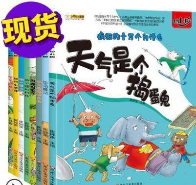 今期澳門老版正版跑狗圖，深度解讀與SEO優(yōu)化策略，今期澳門老版正版跑狗圖，深度解讀與SEO策略分享