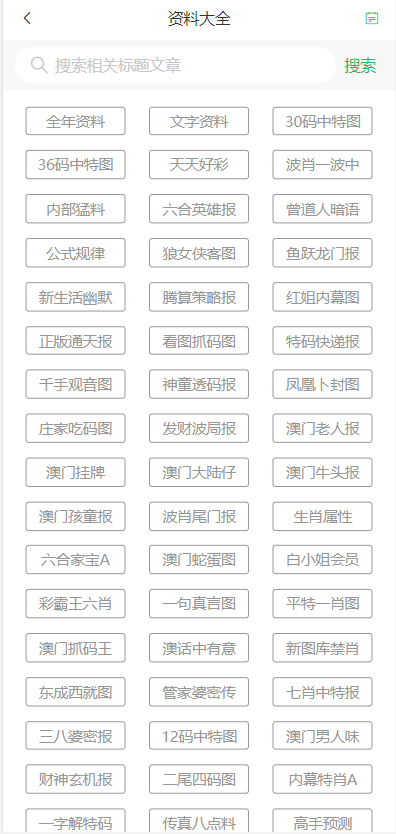 澳門彩票的未來展望，免費圖與天天六開彩的機遇與挑戰(zhàn)（2025展望），澳門彩票未來展望，天天六開彩與免費圖的機遇與挑戰(zhàn)（2025展望）