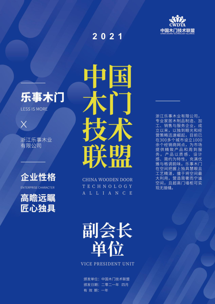 新奧門(mén)正版資料2025，探索與揭秘，探索與揭秘，新奧門(mén)正版資料2025