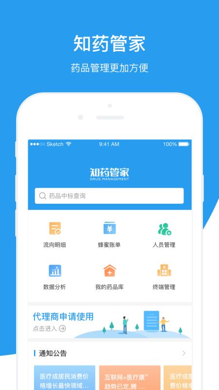 探索精準管家婆，免費香港版7777788888管家服務解析，精準管家婆探索，香港版7777788888免費服務深度解析