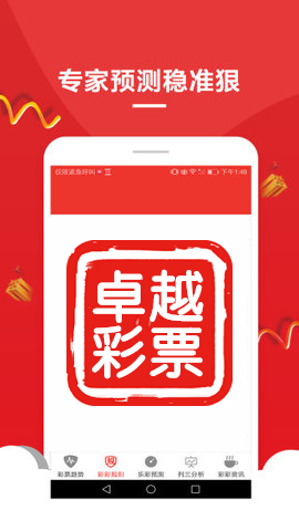 今晚澳門三肖三碼開(kāi)一碼，揭秘與探索，澳門今晚三肖三碼揭秘探索，一碼開(kāi)啟的神秘之旅
