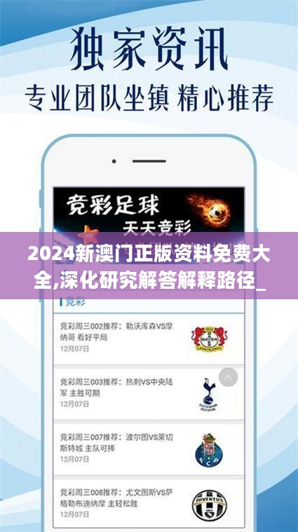 澳門樂彩總站，探索彩票世界的門戶，澳門樂彩總站，彩票世界探索之門