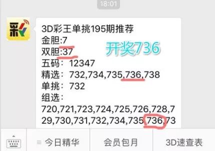 王中王資料與一肖中單雙解析，王中王資料解析與一肖中單雙研究