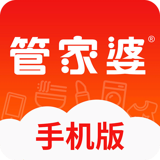 正版管家婆軟件，專業(yè)、高效、值得信賴的管家工具，正版管家婆軟件，專業(yè)高效，信賴無憂的管家工具