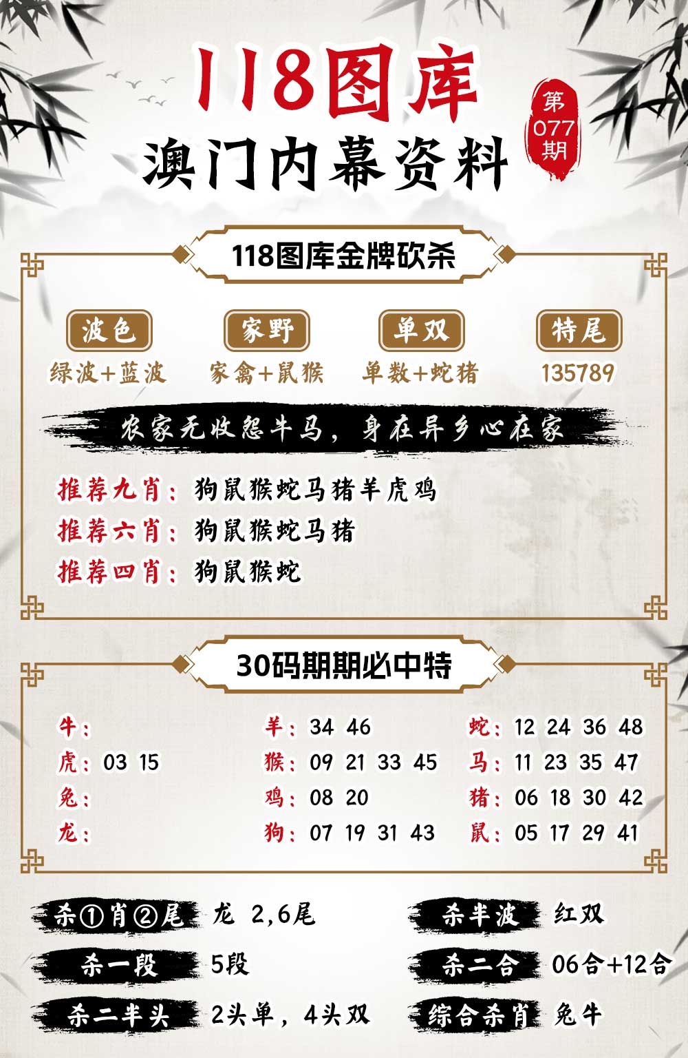 揭秘7777788888背后的精準(zhǔn)玄機(jī)，探索數(shù)字背后的秘密故事，揭秘數(shù)字組合背后的秘密，探索數(shù)字77777與數(shù)字88888的精準(zhǔn)玄機(jī)與故事