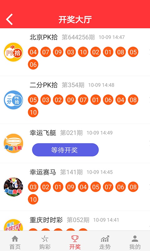 金算盤澳門開獎(jiǎng)網(wǎng)址三肖必中特——揭秘彩票預(yù)測(cè)真相與策略，揭秘彩票預(yù)測(cè)真相與策略，金算盤澳門開獎(jiǎng)三肖必中特網(wǎng)址解析