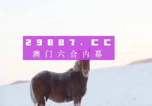 澳門四不像網(wǎng)，探索與解析，澳門四不像網(wǎng)深度探索與解析