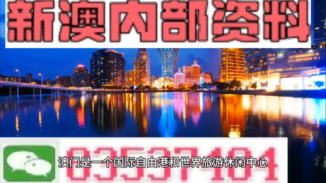 澳門最準(zhǔn)的資料免費(fèi)公開，揭秘獨(dú)家資源，一網(wǎng)打盡最新信息，澳門獨(dú)家資源揭秘，最新信息一網(wǎng)打盡，免費(fèi)公開資料大放送