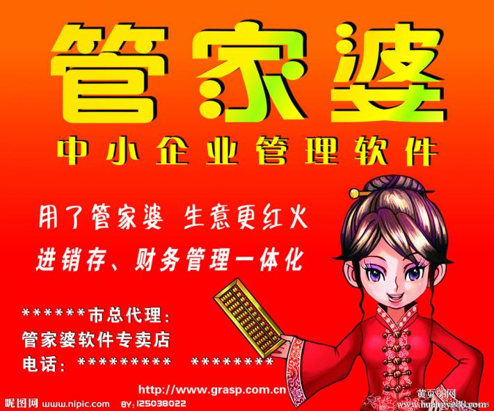 揭秘777777888888管家精準(zhǔn)管家婆，一站式服務(wù)的新標(biāo)桿，揭秘一站式服務(wù)新標(biāo)桿，精準(zhǔn)管家婆777777888888管家服務(wù)解析