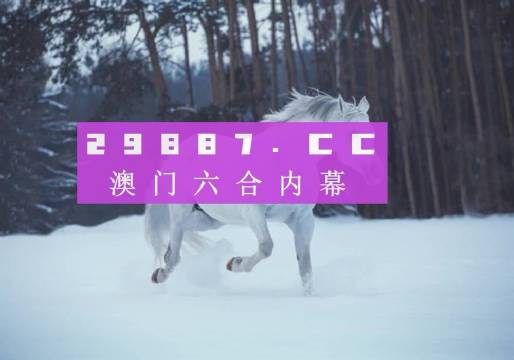 新澳一肖一碼100%準(zhǔn)確預(yù)測資料——揭秘精準(zhǔn)預(yù)測的秘密，揭秘新澳一肖一碼，百分百精準(zhǔn)預(yù)測資料揭秘！