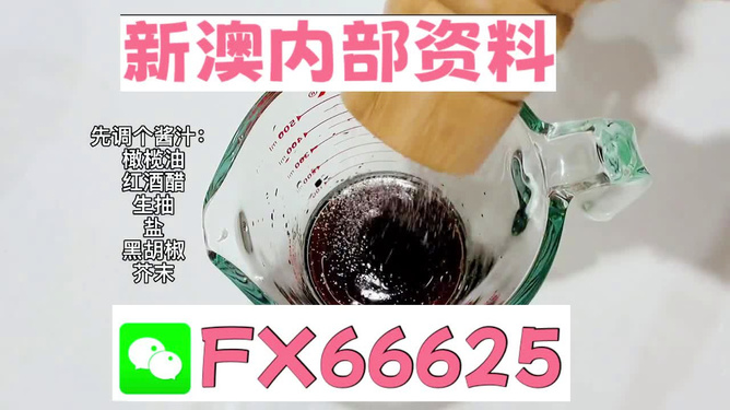 新澳全年免費(fèi)資料大全，一站式獲取所有你需要的信息，新澳全年免費(fèi)資料大全，一站式獲取所有所需信息