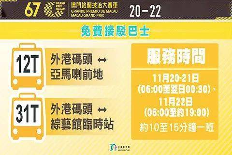 新澳門天天開好彩，探索未來的機(jī)遇與挑戰(zhàn)，新澳門天天開好彩，未來機(jī)遇與挑戰(zhàn)的探索