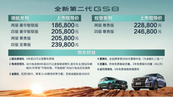 探索新奧歷史，2025年六開獎?wù)雇?，探索新奧歷史之旅，展望2025年六開獎未來