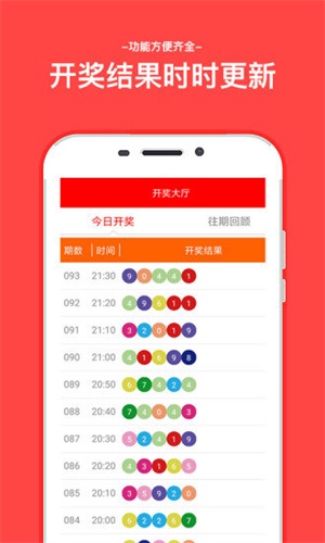 新澳門六開彩開獎(jiǎng)結(jié)果，揭秘彩票背后的秘密，澳門六開彩開獎(jiǎng)揭秘，探尋彩票背后的神秘面紗