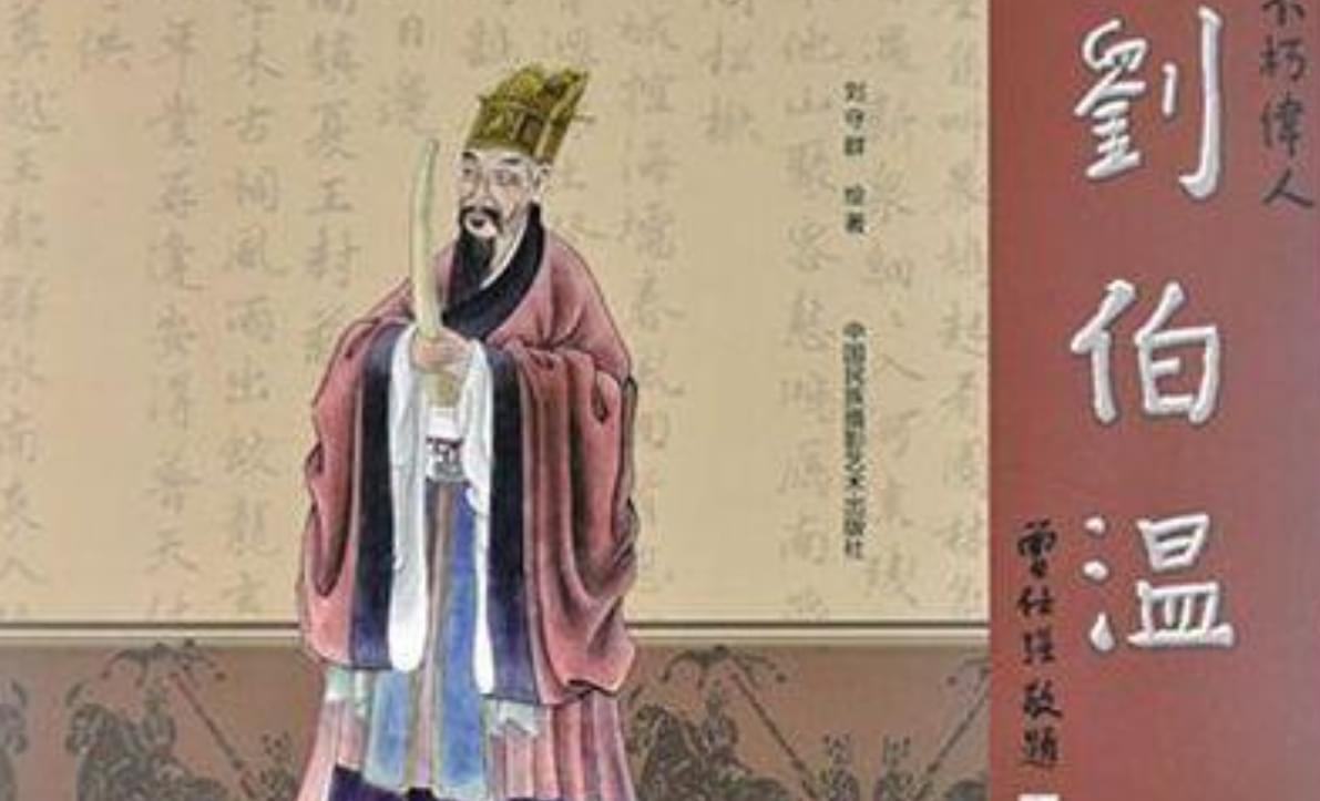 揭秘劉伯溫預言中的一句爆特肖，歷史、傳說與現(xiàn)代解讀，劉伯溫預言揭秘，一句爆特肖的歷史傳說與現(xiàn)代解讀