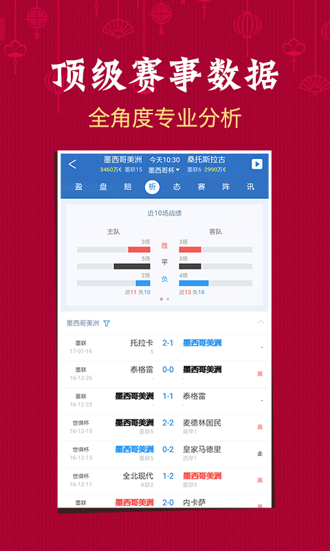 澳門六開彩開獎(jiǎng)結(jié)果 第8頁(yè)