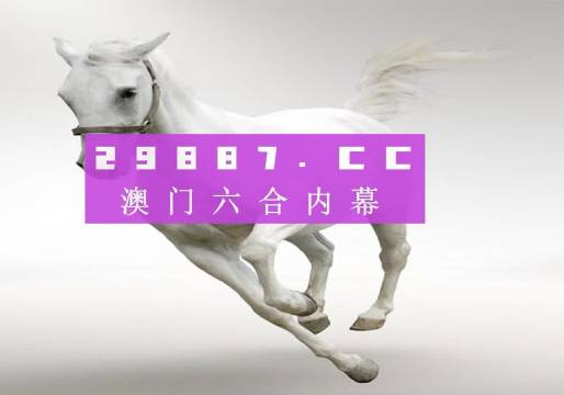 新澳門碼資料49圖庫，探索與解析，新澳門碼資料49圖庫，深度探索與解析