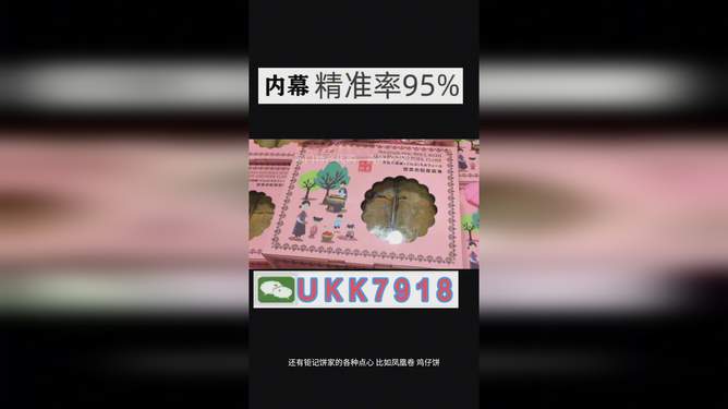 澳門今晚開獎號碼預(yù)測與探索（2025年），澳門今晚開獎號碼預(yù)測探索（最新預(yù)測與分析）