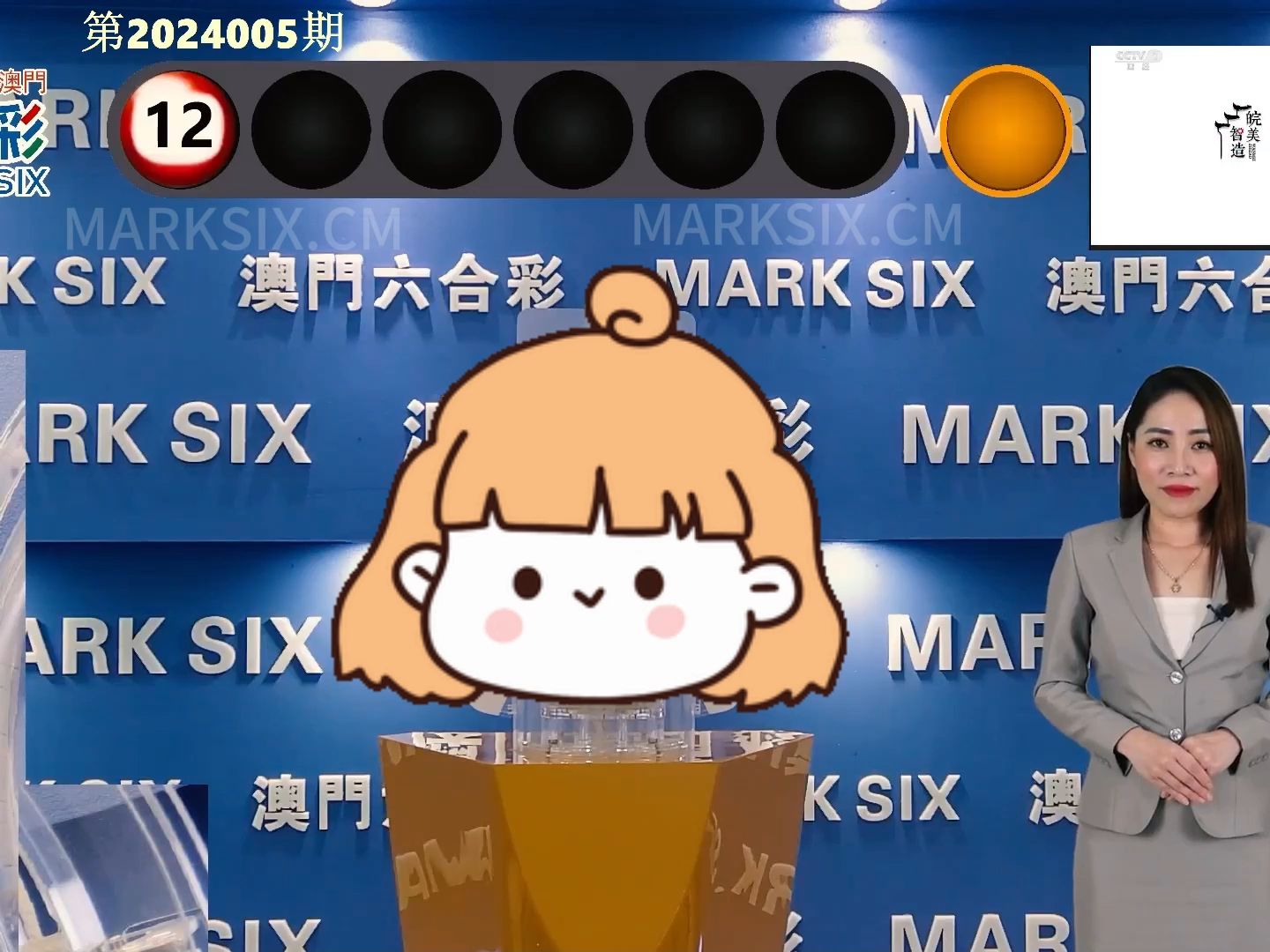 澳門開獎(jiǎng)結(jié)果及最新開獎(jiǎng)結(jié)果解析，澳門開獎(jiǎng)結(jié)果最新解析與開獎(jiǎng)動(dòng)態(tài)