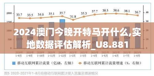 澳門今晚開獎(jiǎng)?lì)A(yù)測與探索，未來的彩票趨勢（2025年展望），澳門未來彩票趨勢預(yù)測與探索，2025年開獎(jiǎng)?wù)雇? class=