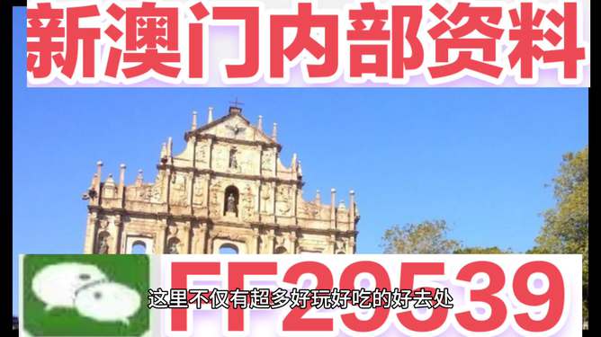 澳門彩票的未來展望，聚焦2025年今晚開獎號碼的奧秘，澳門彩票未來展望，聚焦2025年開獎號碼奧秘與未來趨勢分析