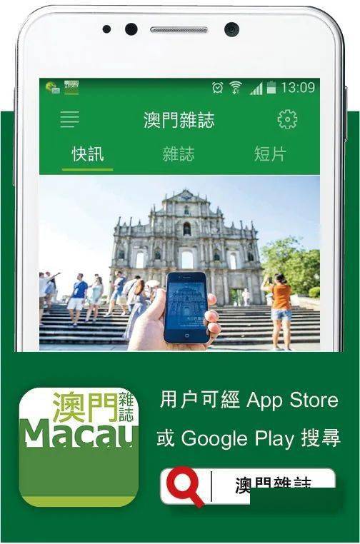 澳門四肖八碼期期準(zhǔn)免費(fèi)公開——揭秘彩票預(yù)測的真相，澳門四肖八碼期期準(zhǔn)揭秘，彩票預(yù)測的真相與免費(fèi)公開信息探討