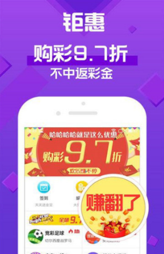 新2025年澳門天天開好彩，探索彩票的魅力與策略，探索彩票魅力與策略，澳門天天開好彩的新篇章（2025年）