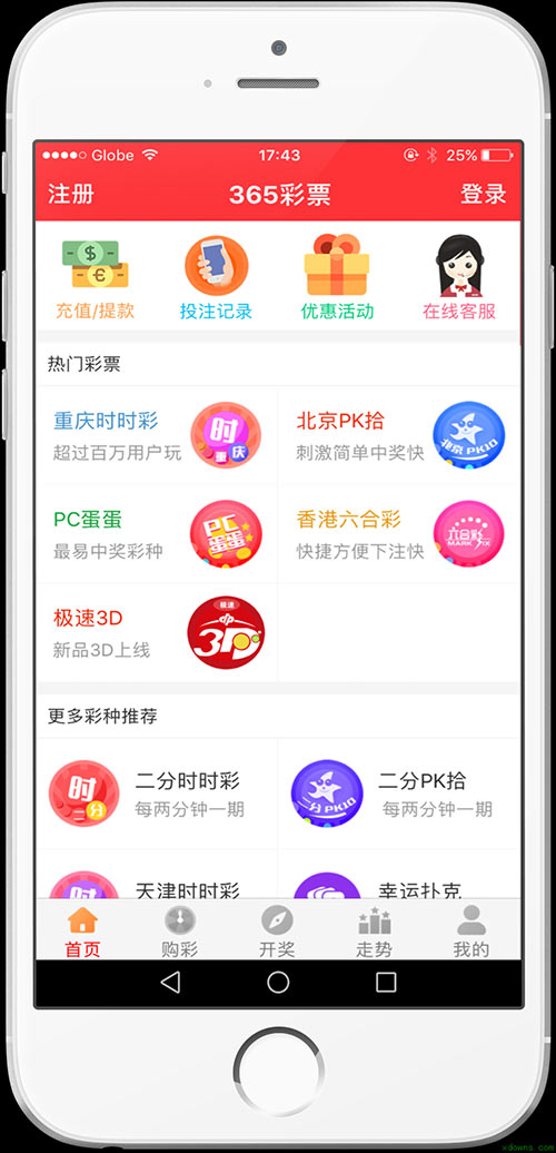 最新澳門天天開獎(jiǎng)信息，盡在掌握——024新澳門天天開好彩大全，澳門最新開獎(jiǎng)信息盡在掌握，天天好彩盡在024新澳門天天開獎(jiǎng)大全