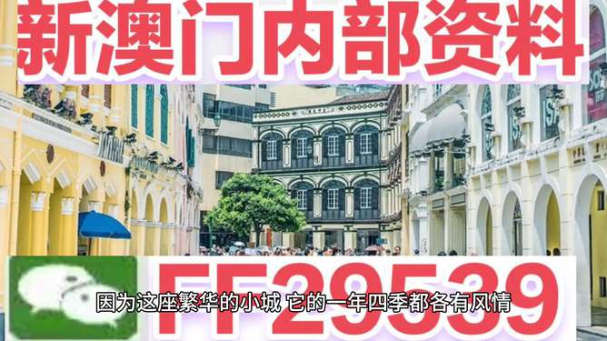 澳門彩票，探索2023年今晚開獎(jiǎng)記錄的奧秘與期待，澳門彩票，揭秘2023年今晚開獎(jiǎng)記錄的神秘面紗與期待大獎(jiǎng)
