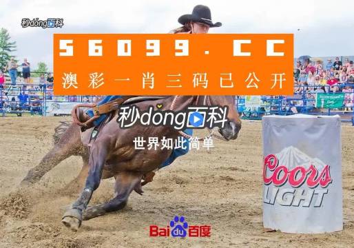 澳門(mén)今晚一肖必中特，揭秘生肖預(yù)測(cè)與彩票秘密，澳門(mén)生肖預(yù)測(cè)揭秘，揭秘彩票秘密與今晚必中特肖