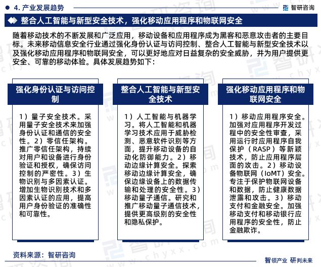 香港2023全年資料查詢，一站式獲取全年信息的全面指南，香港2023全年信息全面查詢指南，一站式獲取全年資料的便捷指南